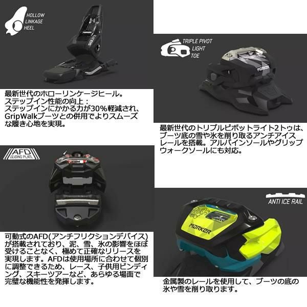 マーカー ビンディング SQUIRE 11 ブラック×タン MARKER スクワイヤ