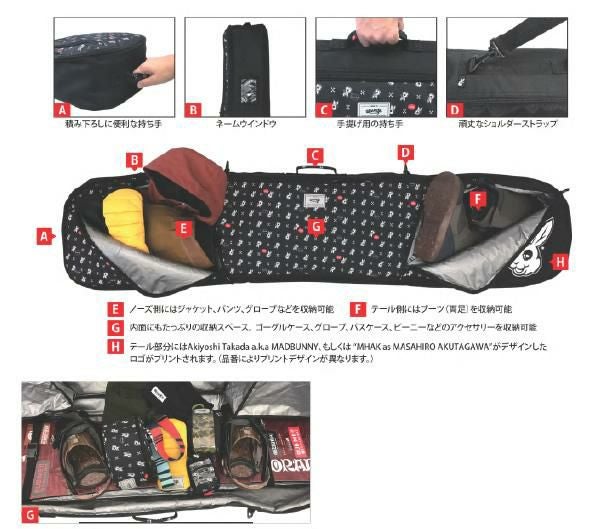 スノーボードケース ORAN'GE （オレンジ） SHUTTLE BOARD BAG シャトル