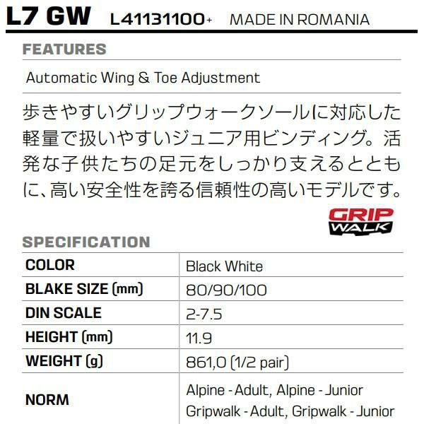 サロモン ジュニア ビンディング 子供用 L7 GW Blk-Wht (適合体重 22