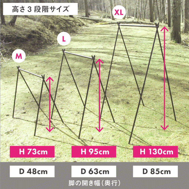SNIPE HANGER | スナイプハンガー (ハンガーラック) | SINANO WORKS