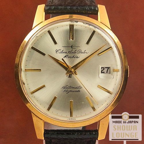 シチズン オートデータールーキー 19石 オートマチック 1963年製