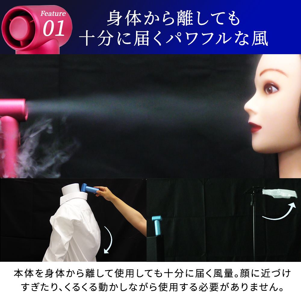 エアロジェット(ブラック) | ドクターエア公式オンラインストア