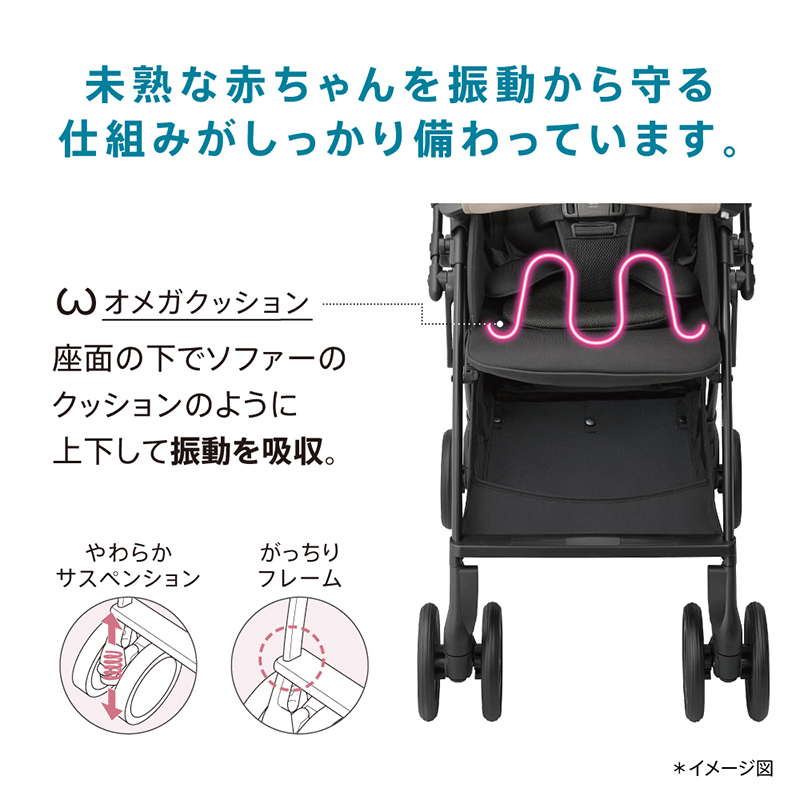 Aprica(アップリカ) ラクーナ クッション フリー プラス AD 2025年