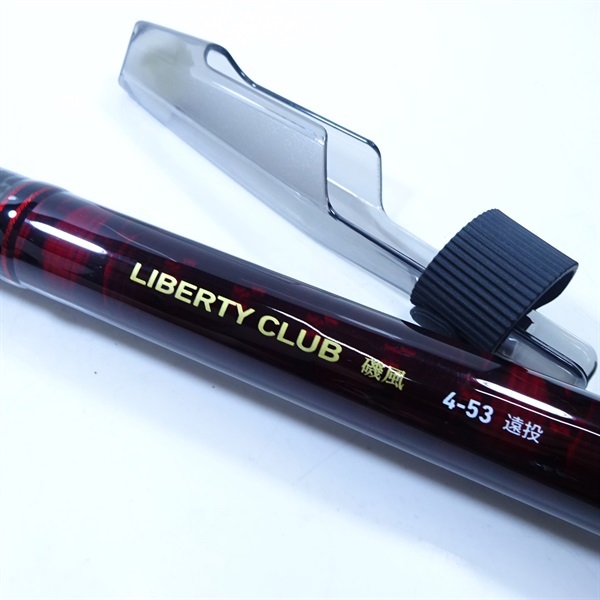 リバティクラブ磯風4－53遠投K | イシグロ公式オンラインショップ