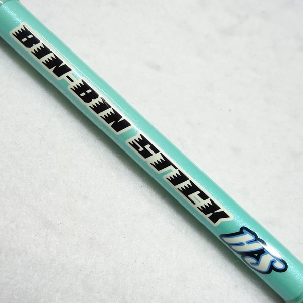 ビンビンスティックHS BSC－HS710UL－ST | イシグロ公式