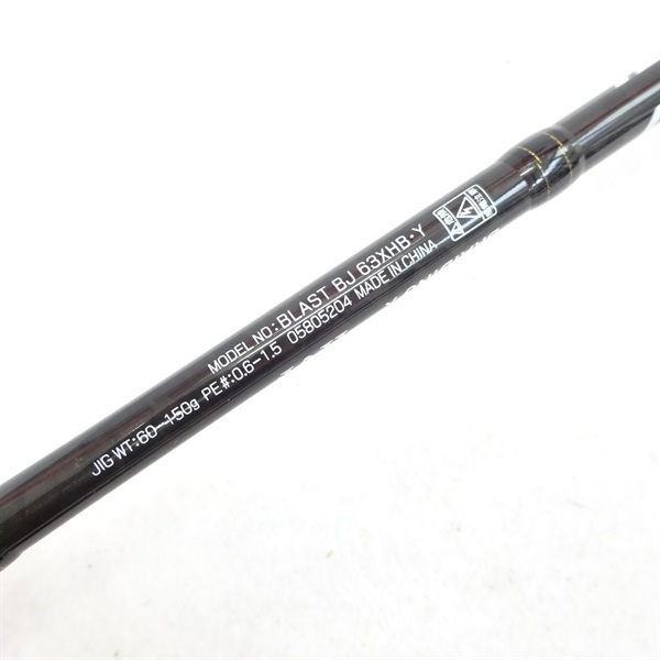 19ブラストBJ63XHB | イシグロ公式オンラインショップ