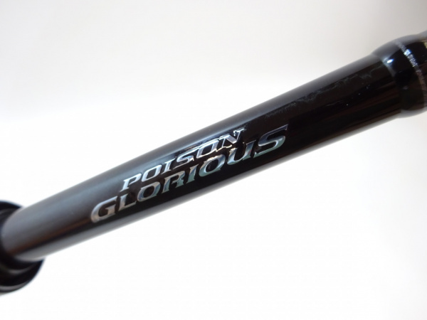 21ポイズングロリアス '1610M 306319 | イシグロ公式