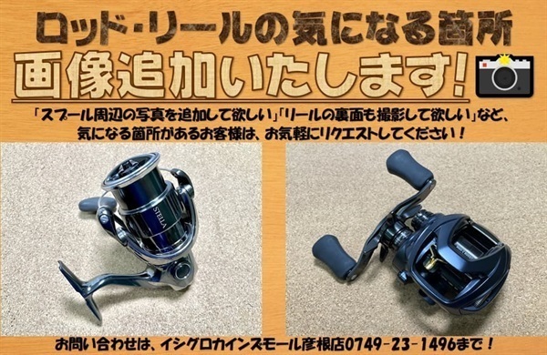 ゾーンマスター海上釣堀 脈釣300 | イシグロ公式オンラインショップ