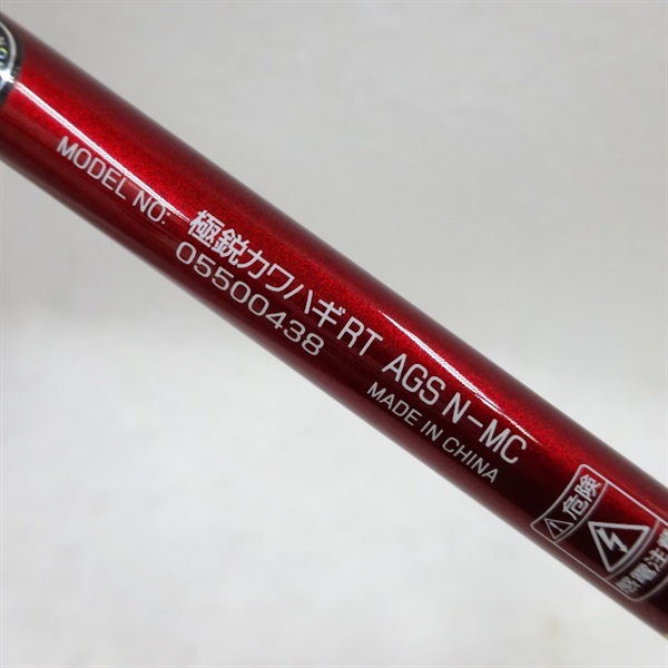 25極鋭カワハギレッドチューンAGSーNーMC | イシグロ公式