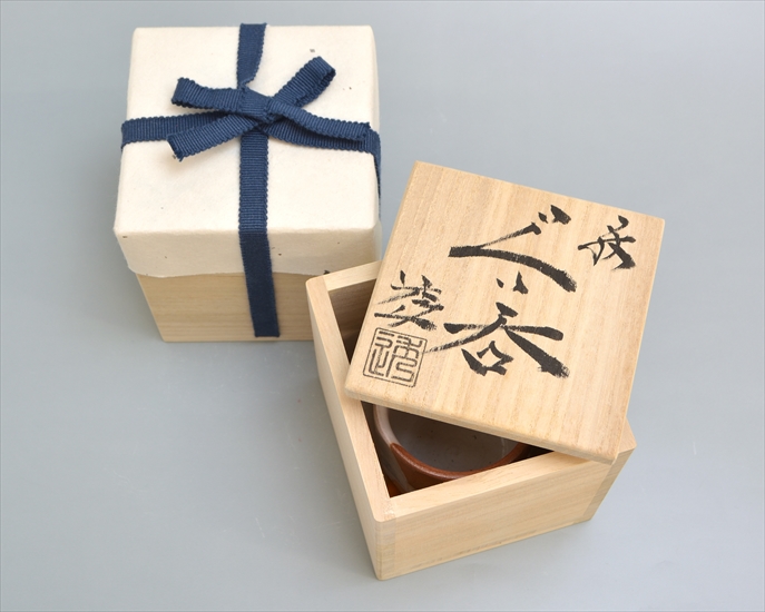 和雑貨 四季彩堂 オンラインショップ / 萩焼 ぐい呑