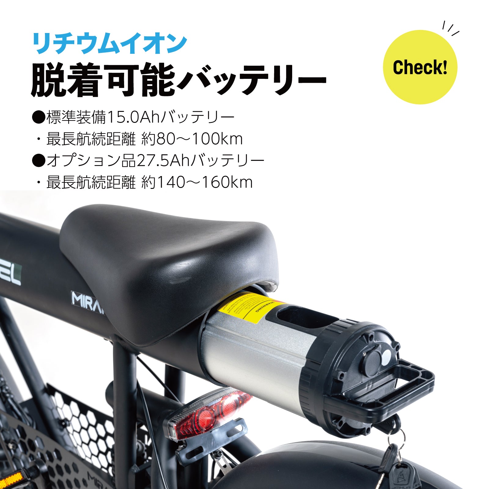 初回整備込・免許不要】COSWHEEL MIRAI COMFORT 電動アシスト自転車