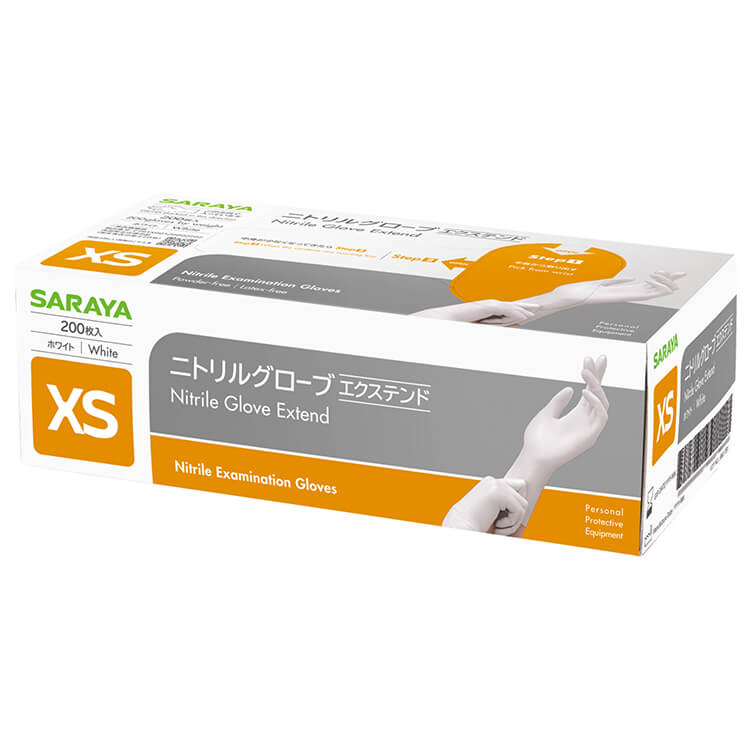 サラヤ｜ニトリルグローブ エクステンド ホワイト XS 200枚: サラヤ