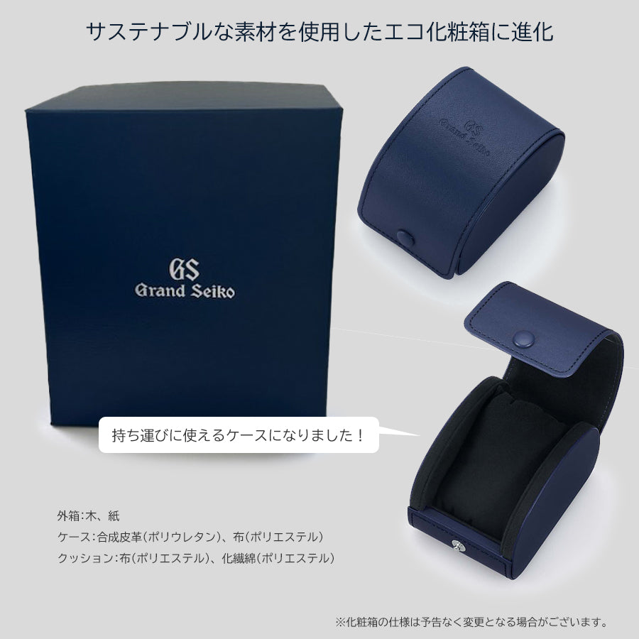 グランドセイコー 9F クオーツ GMT SBGN021 メンズ メタルバンド