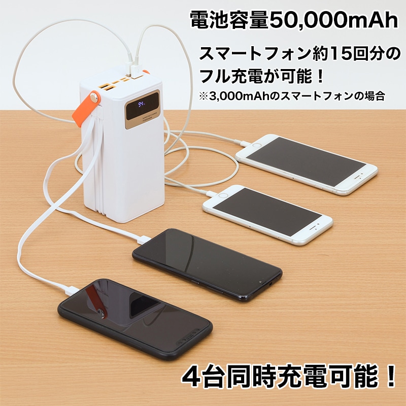 大容量コンパクトバッテリー&ソーラーパネルセット(ホワイト): 家電