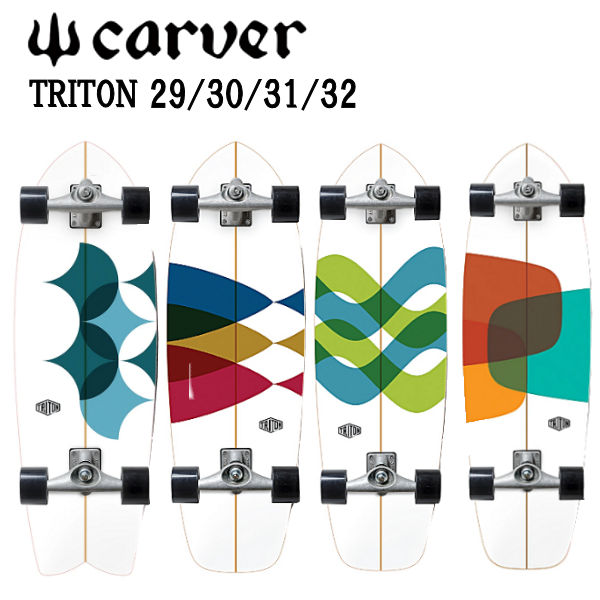 楽天市場】期間限定特別価格！CARVER スケートボード Many TRITON [2