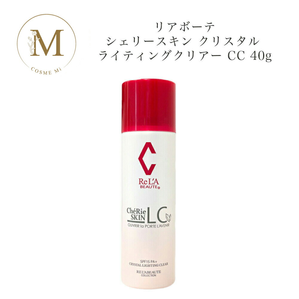 専用2点！！ クリームとローション 箱無し 専用2点！箱無し