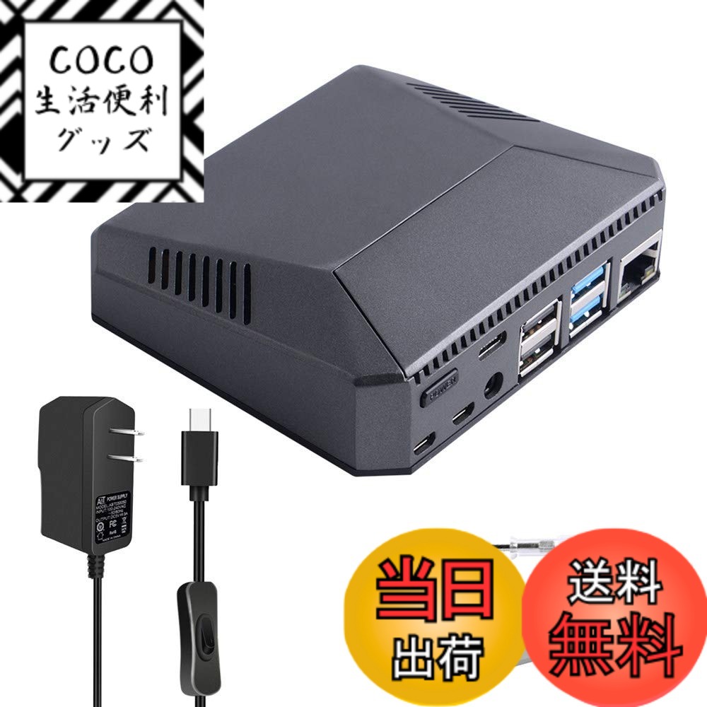 楽天市場】拡張基板付き 電源ボタン ファン付き Argon ONE V2 アルミ