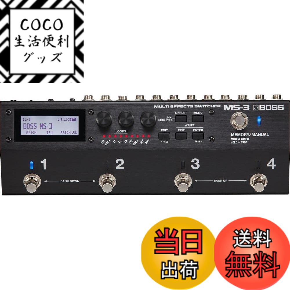 楽天市場】BOSS MS-3 Multi Effects Switcher : 下倉楽器 楽天市場店