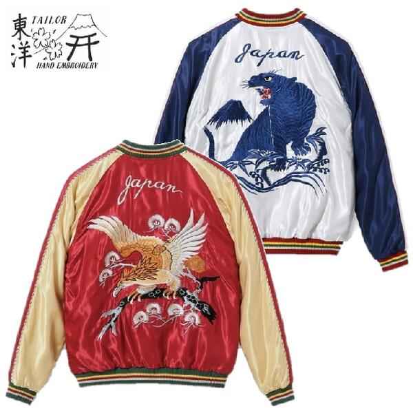 楽天市場】テーラー東洋 エイジングモデル「DRAGON HEAD」x「EAGLE