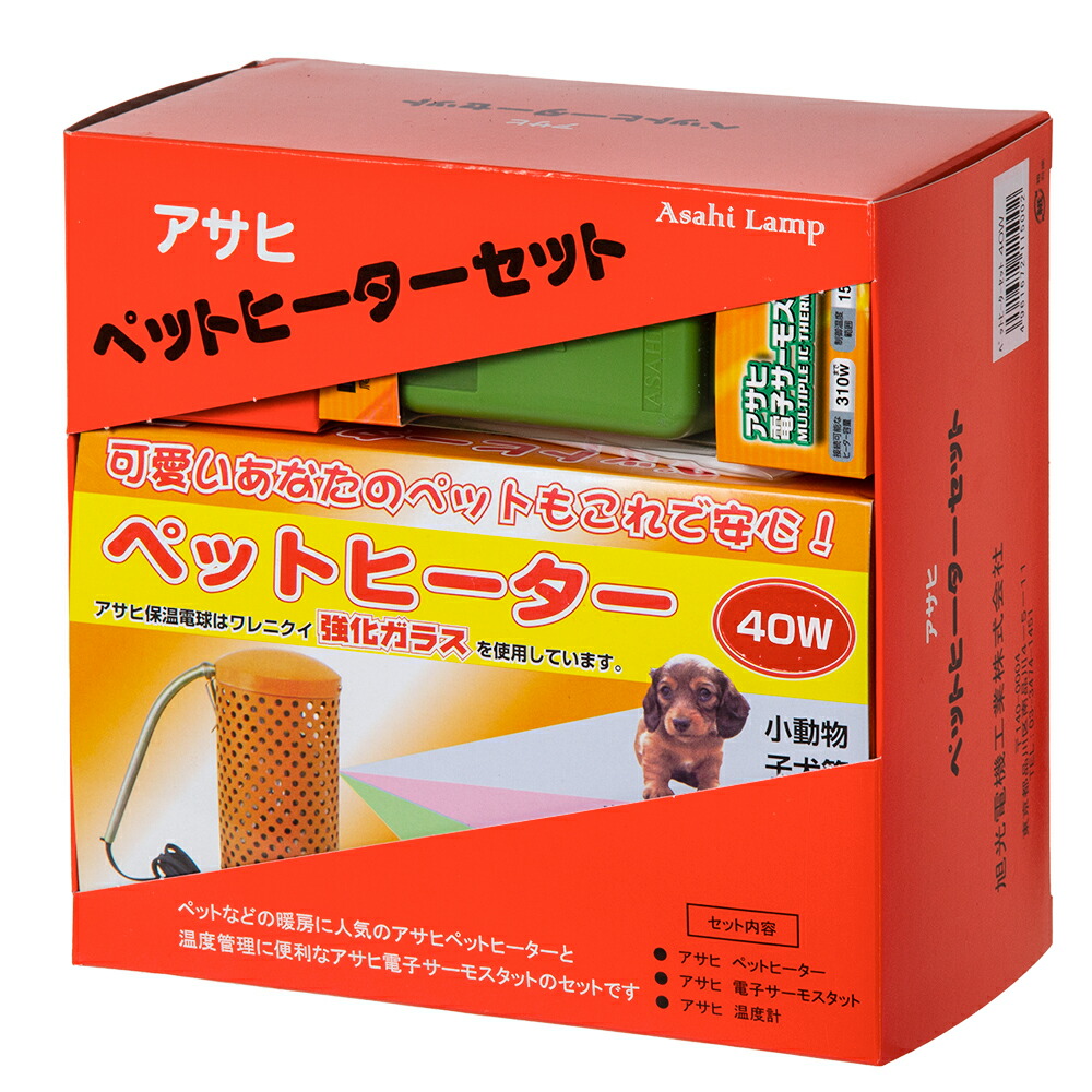 楽天市場】遠赤外線 マイカヒーター 70W 犬猫 関東当日便 : charm