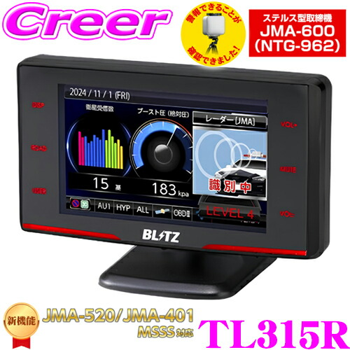 楽天市場】【在庫限定10％OFF！】【MSSS対応】 ブリッツ レーザー