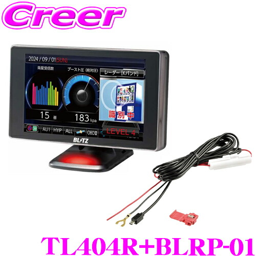 楽天市場】ブリッツ 無線LAN内蔵 SDHCカード BWSD16-TL404R レーダー