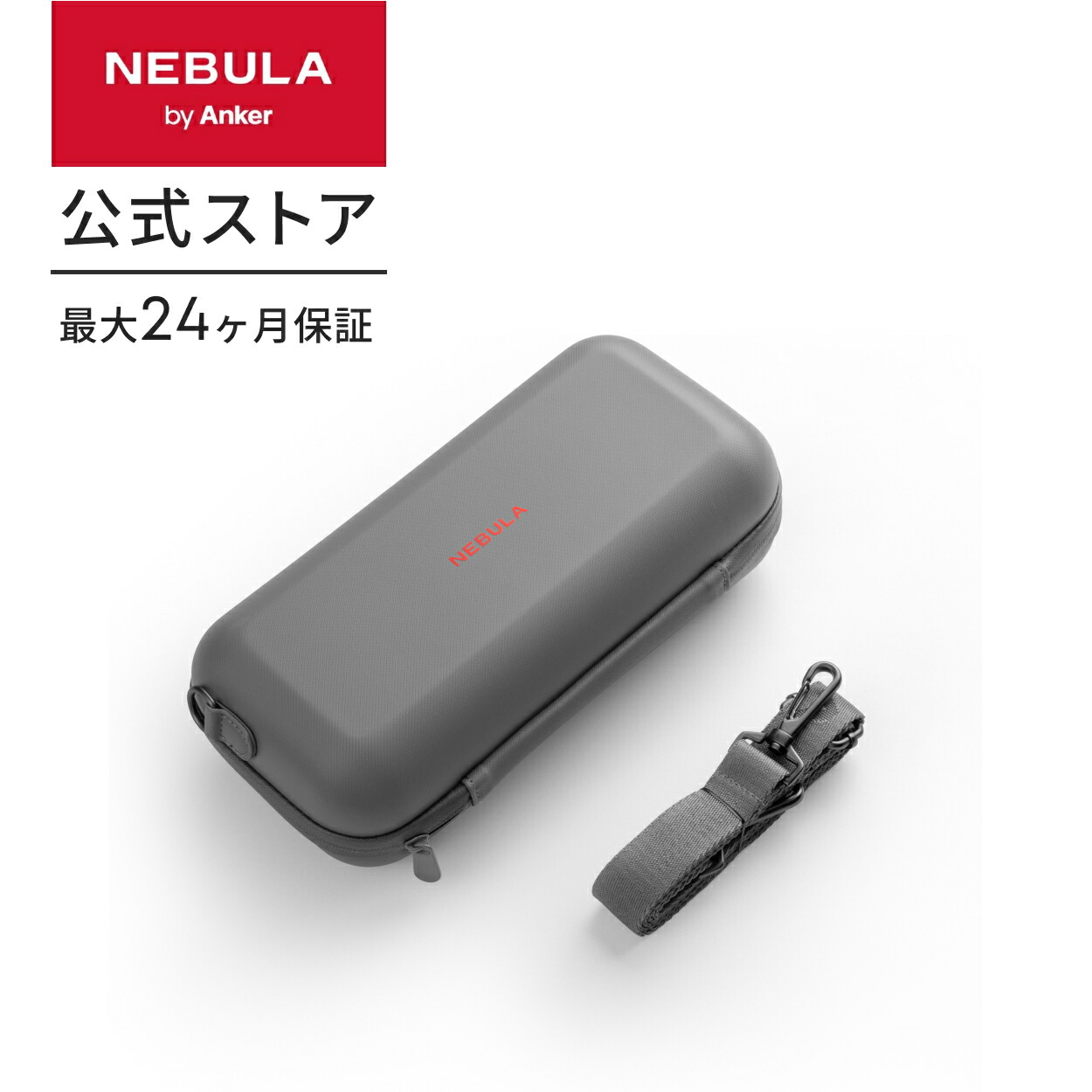 楽天市場】Anker Nebula 公式プロジェクタージンバルスタンド (X1