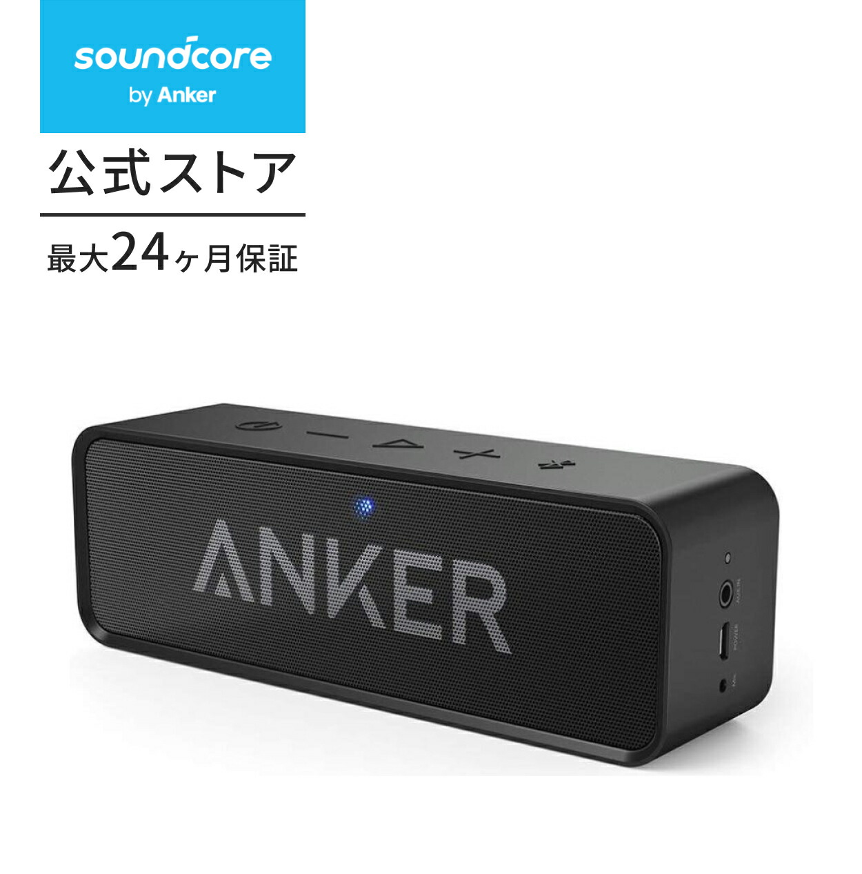 楽天市場】Anker Soundcore Motion+ Bluetooth スピーカー 防水 重低音