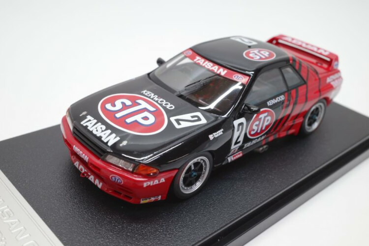 楽天市場】HPI レーシング 1/43 日産 パルサー GTI-R #6 1992