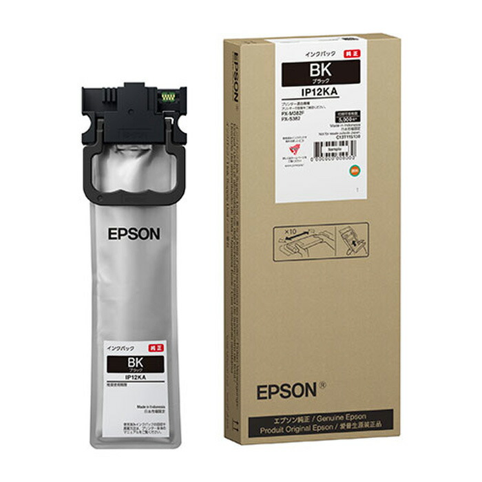 楽天市場】エプソン A4 インクジェット複合機 ビジネスプリンター PX