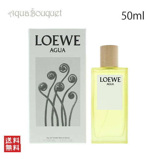 楽天市場】ロエベ エセンシア オードトワレ 50ml LOEWE ESENCIA EDT