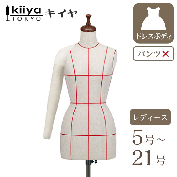 楽天市場】KIIYA キイヤ 洋裁用ボディ メンズ スタンダード A型 ライン