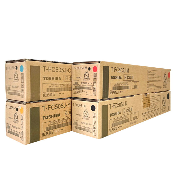 楽天市場】東芝 純正トナーカートリッジ T-FC505J-K ブラック 大容量