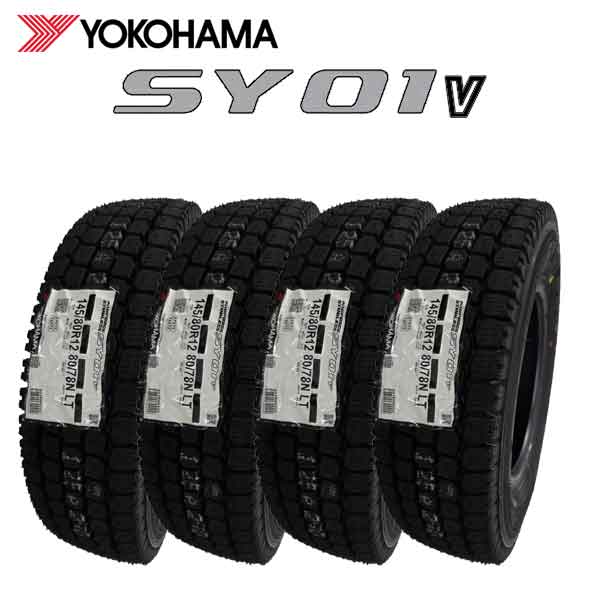 楽天市場】【2025～2026年製造】ブリヂストン W300 145/80R12 80/78N
