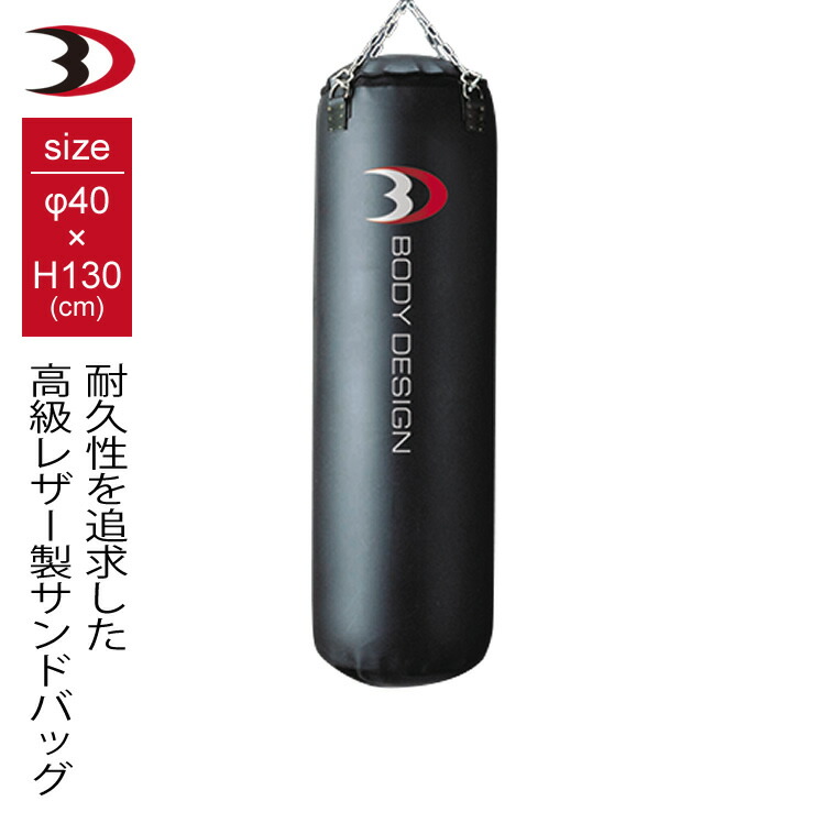 楽天市場】BODYDESIGN（ボディデザイン）サンドバッグ100 国内製造
