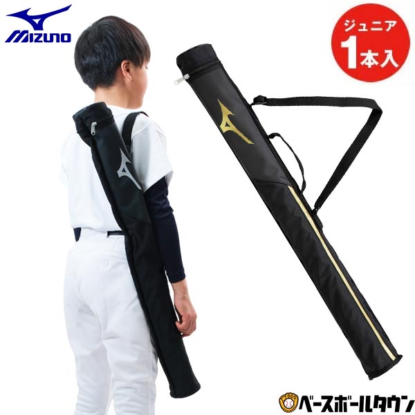 楽天市場】40%OFF 【交換往復送料無料】 ZETT ゼット バット 野球 少年