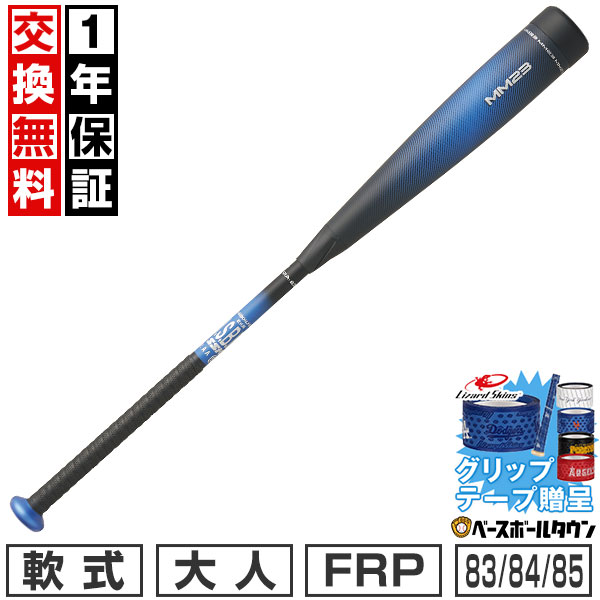 楽天市場】【3連休も毎日出荷】 【グリップテープ贈呈】【1年保証
