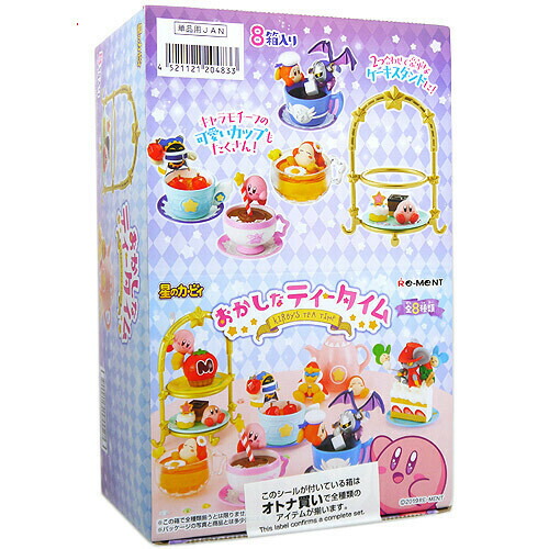 楽天市場】リーメント 星のカービィ コックカワサキのきまぐれスイーツ