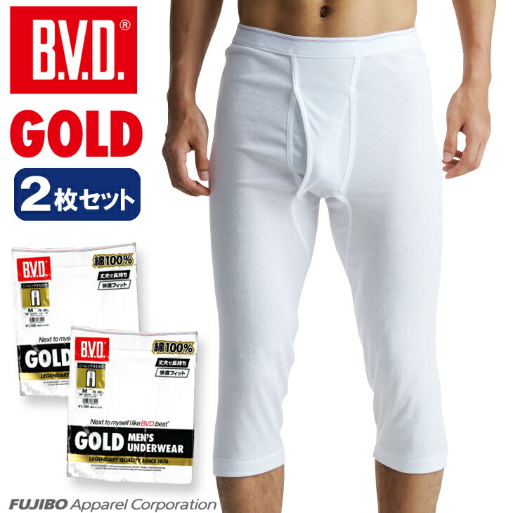 楽天市場】【期間限定20％OFFセール】2枚組セット！B.V.D. GOLD ニー