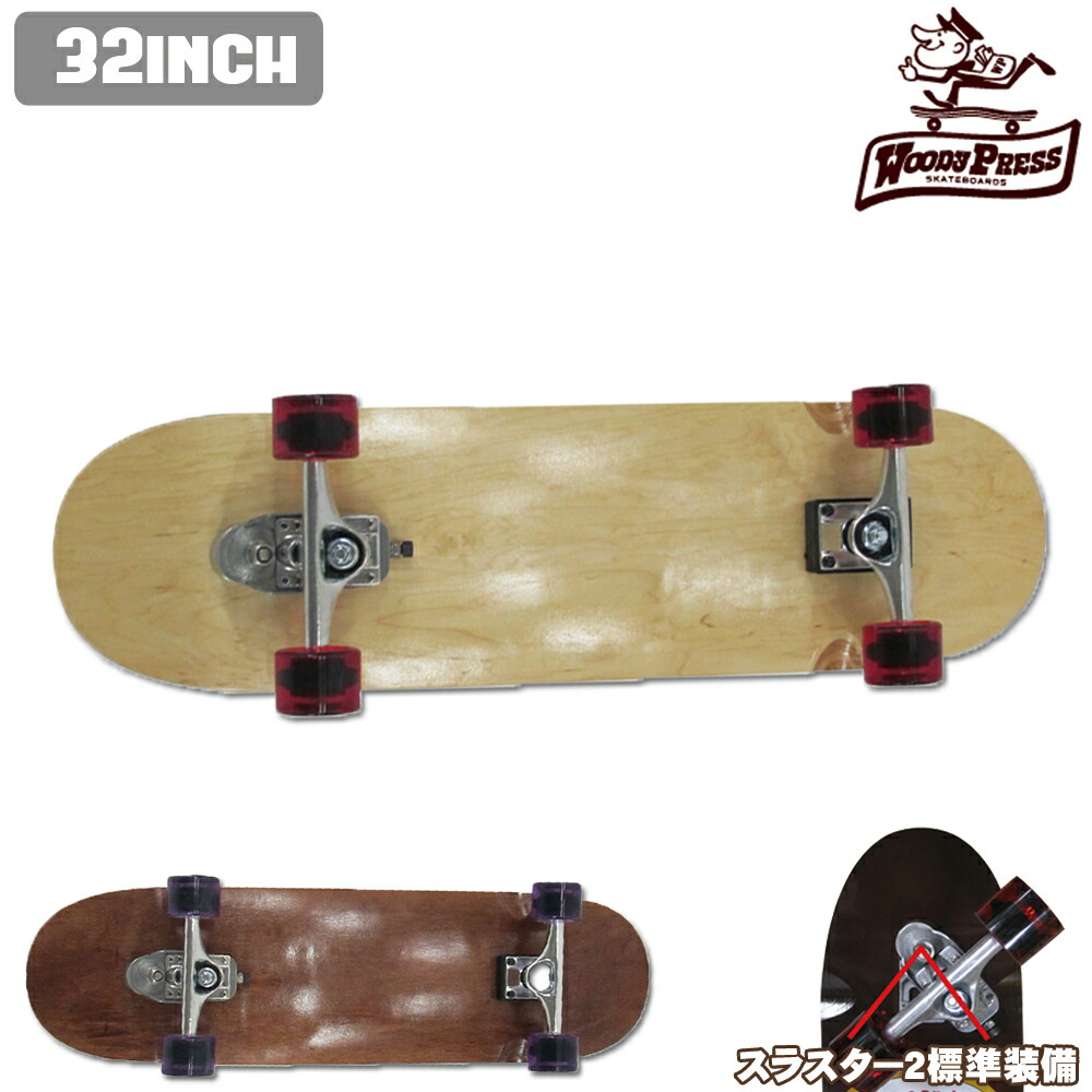 サーフスケートボード セット スラスター2搭載 36インチ ナチュラル