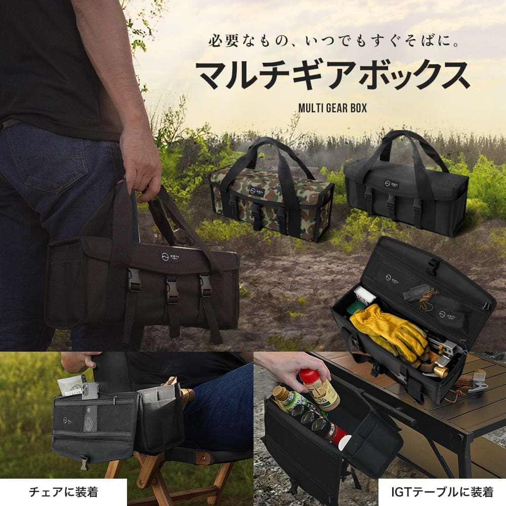 楽天市場】【訳ありアウトレット品】ZEN Camps キャンプ マルチギア