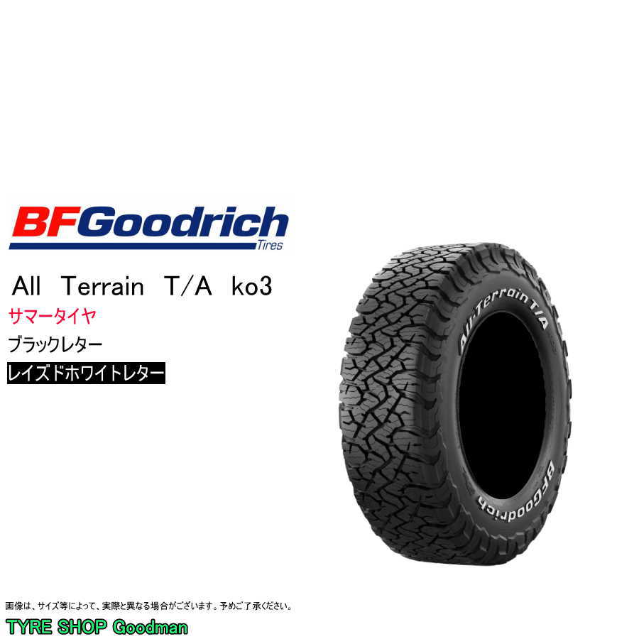 楽天市場】BFグッドリッチ 35×12.50R17 LT 121R LRE KO2