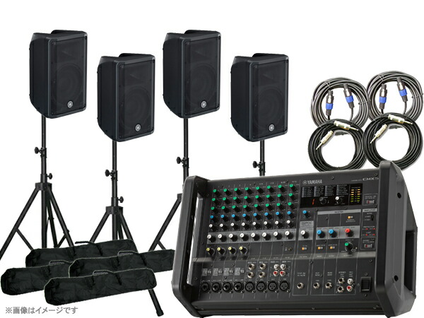 3台セット ヤマハPAスピーカーS4115HII &名機 EMX2200ミキサー ヤマハ