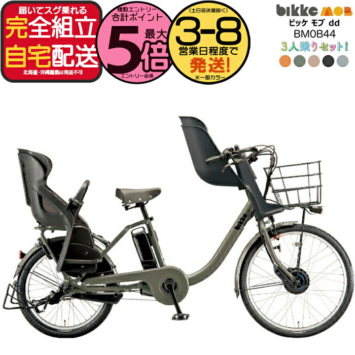 楽天市場】【最大5倍要エントリ-】送料無料 ※一部地域限定 2025年