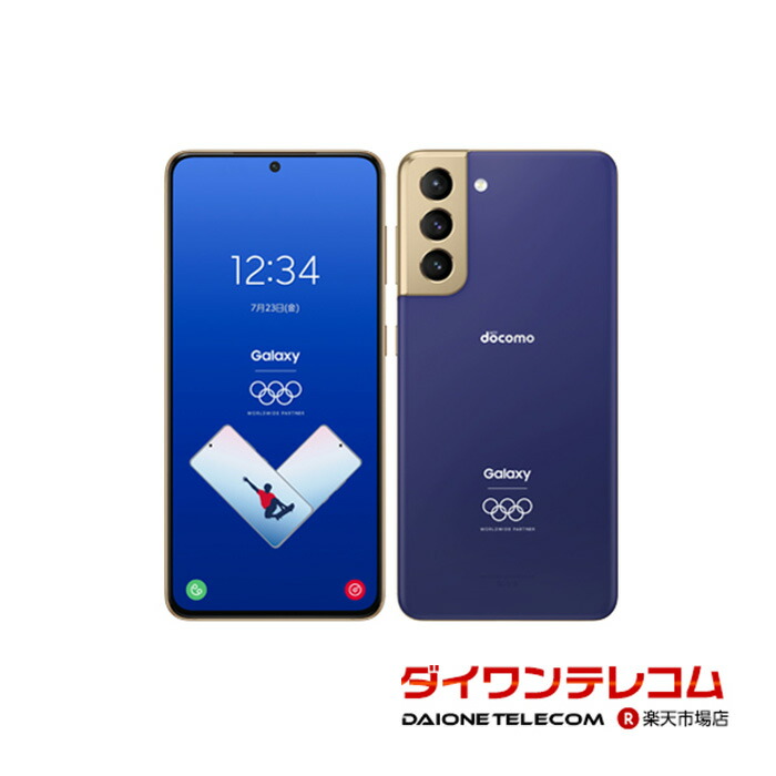 ほぼ美品】Galaxy S23 付属品完備 SIMフリー判定○ docomo版 ほぼ美品