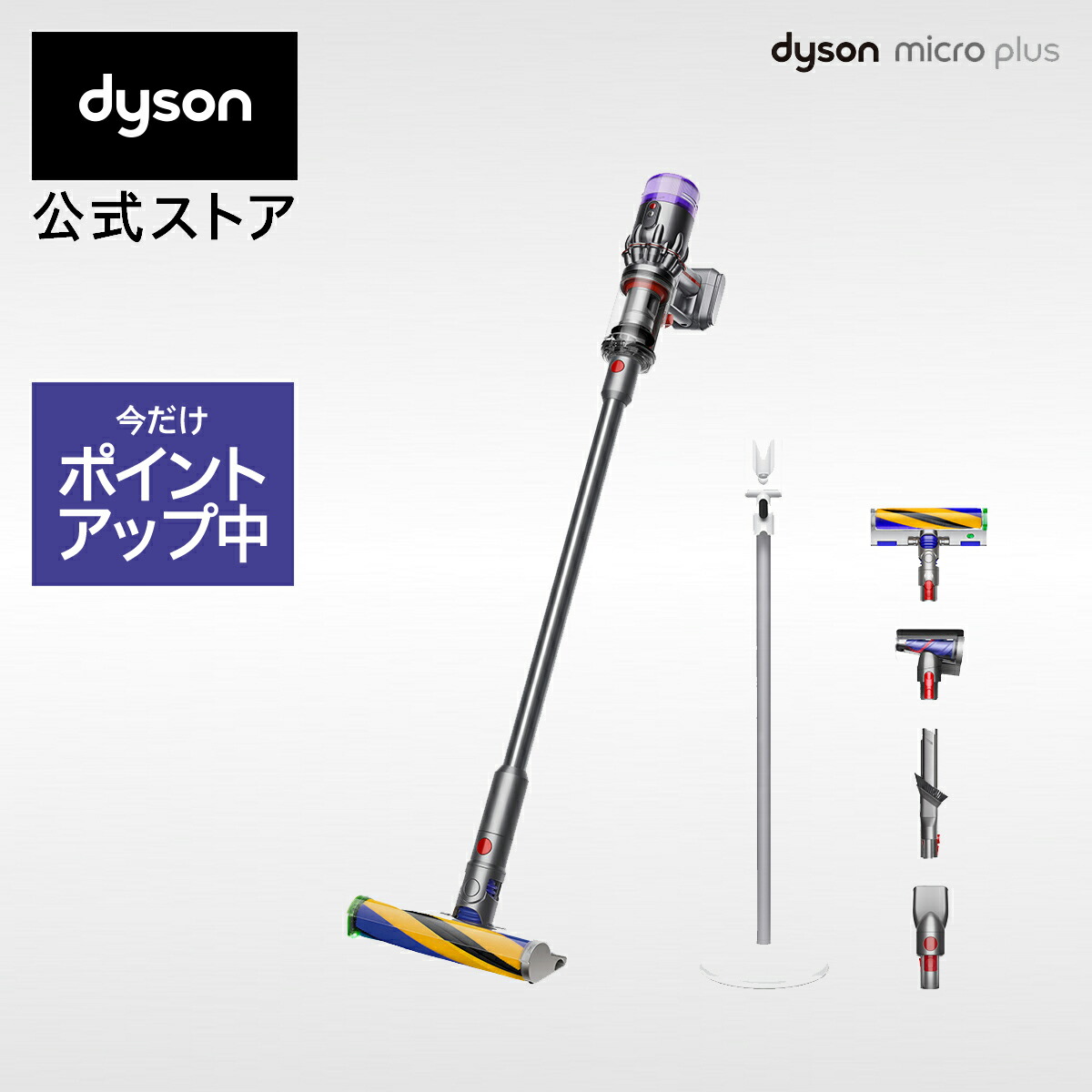 楽天市場】ダイソン Dyson V12 Detect Slim Absolute 掃除機