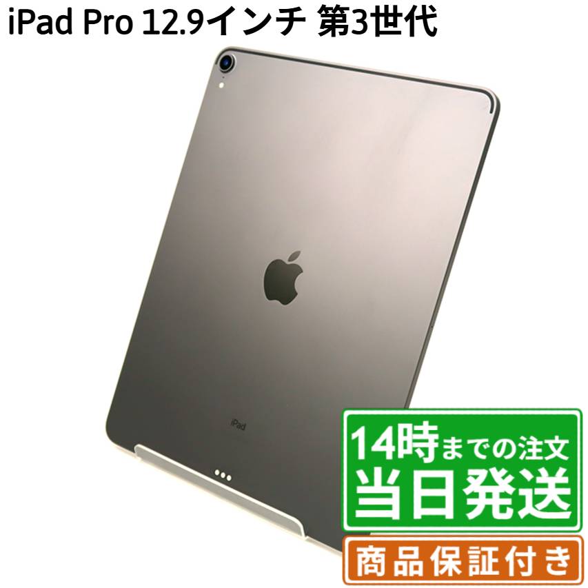 楽天市場】Apple Magic Keyboard iPad Pro12.9インチ（第3世代／第4