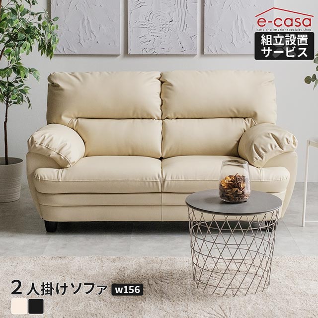 楽天市場】フェイクレザー ソファー ソファ 2人掛け 幅131cm 合皮