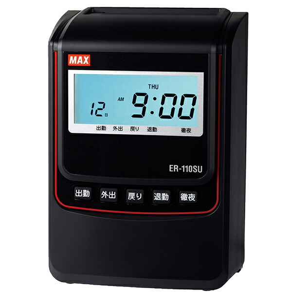 楽天市場】マックス MAX タイムレコーダー ER−110SUW/USB ER90168