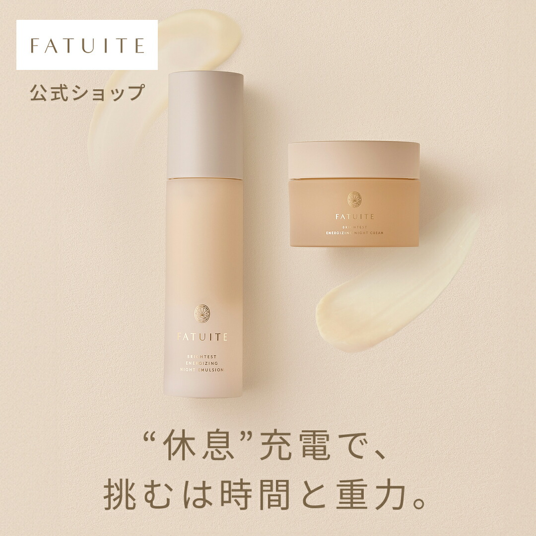 楽天市場】リニューアレイジ アンロックセラム 引き締め 美容液 ハリ